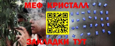 стаф Анжеро-Судженск