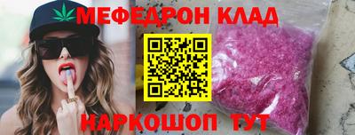 MDMA Анапа