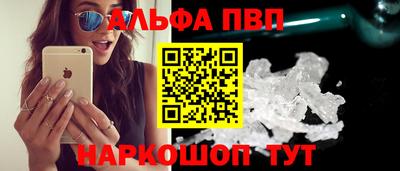 мефедрон Ярославль