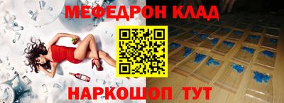 прущий лед Ярцево