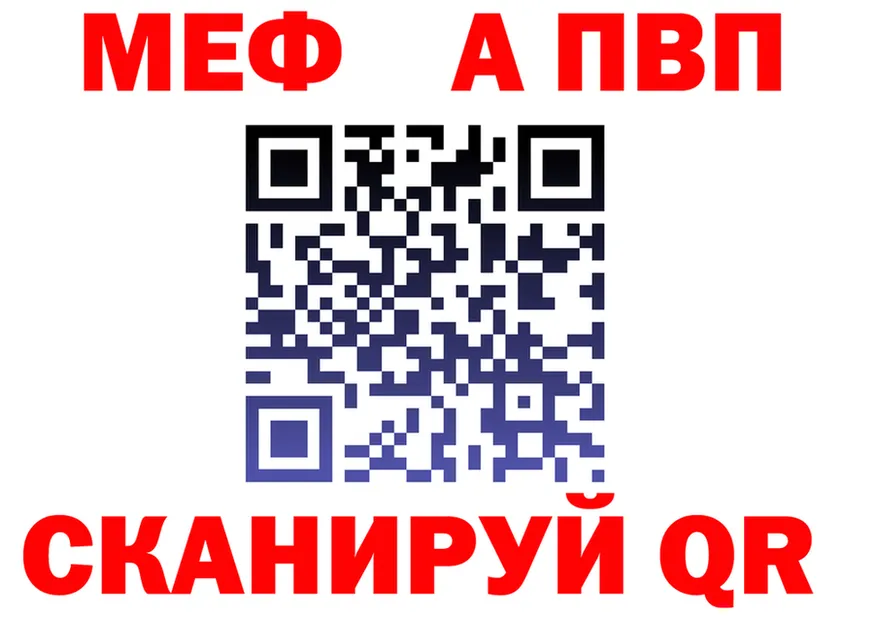А ПВП Crystall как зайти это hydra Сальск
