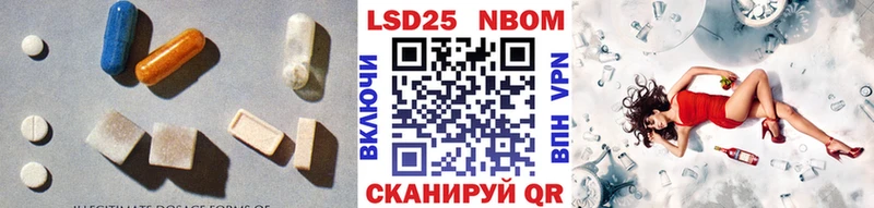 Лсд 25 экстази ecstasy Сальск
