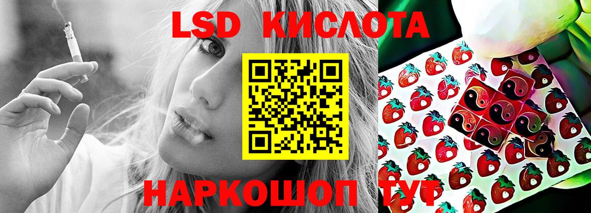 Сальск  ЛСД экстази кислота  Лсд 25 экстази кислота  Вход с VPN 