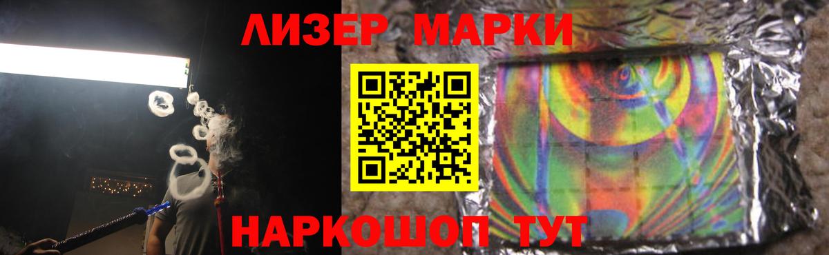 ЛСД экстази ecstasy Сальск