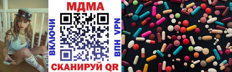 MDMA кристаллы  Сальск 