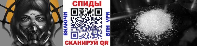 МЕТАМФЕТАМИН пудра  дарнет шоп  Сальск 