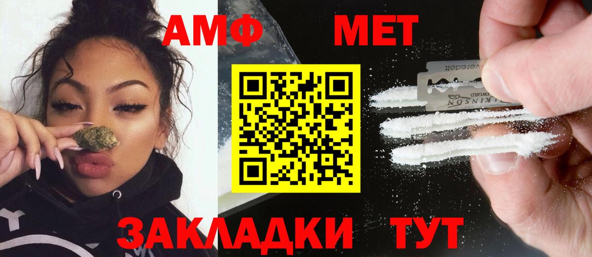 Сальск  МЕТАМФЕТАМИН пудра  Вход с VPN 
