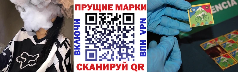 цена Сальск Марки 25I-NBOMe 1,8мг