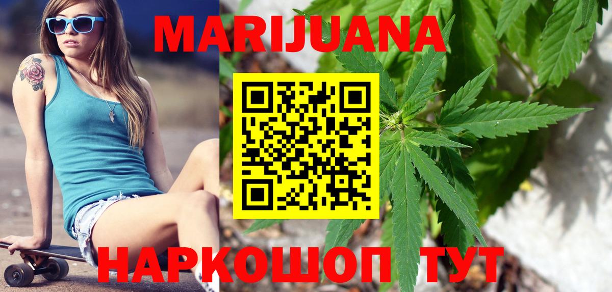 Каннабис OG Kush  Канабис MAZAR  Вход с VPN  Сальск 